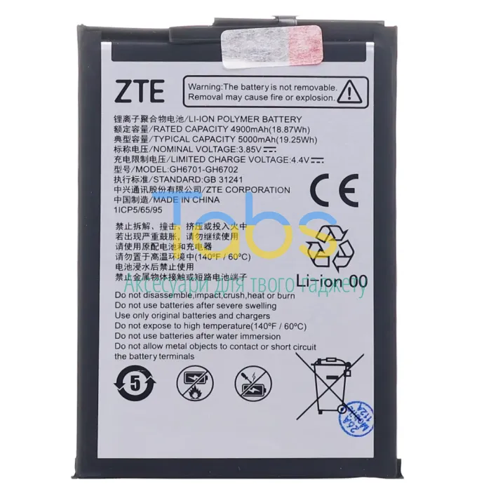 Акумулятор для ZTE GH6701-GH6702 Blade A34 Blade A54 Blade A75 5G (5000 mAh) Original Quality - зображення 1