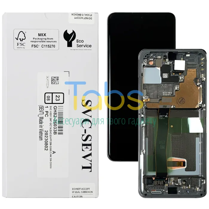 Дисплей для Samsung Galaxy S20 Ultra G988B з тачскріном (оригінал 100% у сірій рамці) - изображение 1