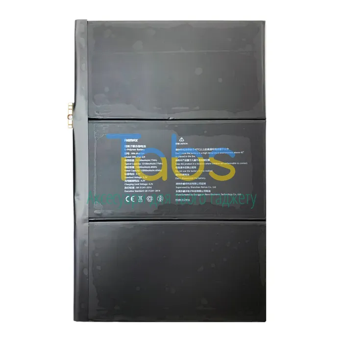 Акумулятор для Apple iPad 3, iPad 4 A1389 (A1389 A1416 A1430 A1458 A1459) (оригінал Remax 12000 mAh) - зображення 1