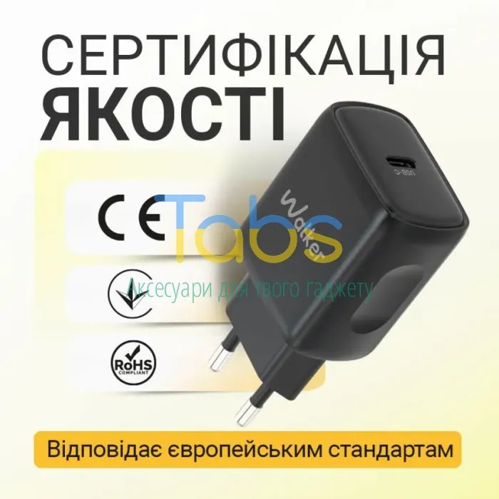 Мережевий зарядний пристрій (адаптер) 2в1 WALKER WH-64 PD_25W + Data Cable Type-C to Type-C black - зображення 7
