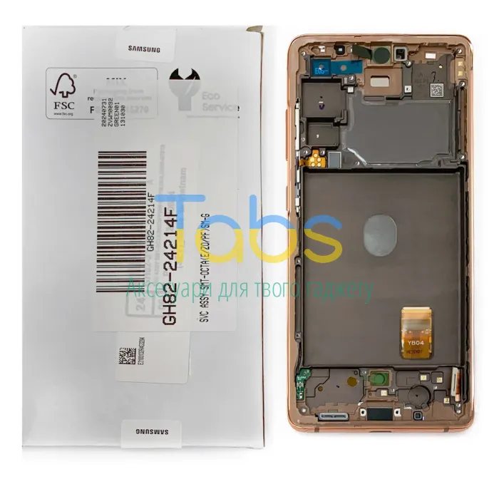 Дисплей для Samsung Galaxy S20 FE G780F G781B з тачскріном (оригінал 100% у помаранчевій рамці) - изображение 1