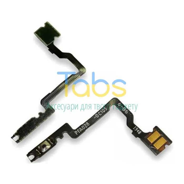 Шлейф Oppo A5 2020 CPH1931, A9 2020 CPH1941 з кнопкою ввімкнення - зображення 1