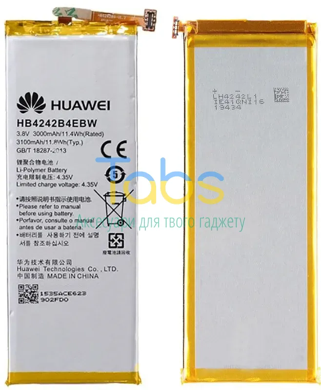 Аккумулятор для Huawei HB3543B4EBW Ascend P7 P7-L10 P7-L00 2530mAh Original Quality - изображение 1