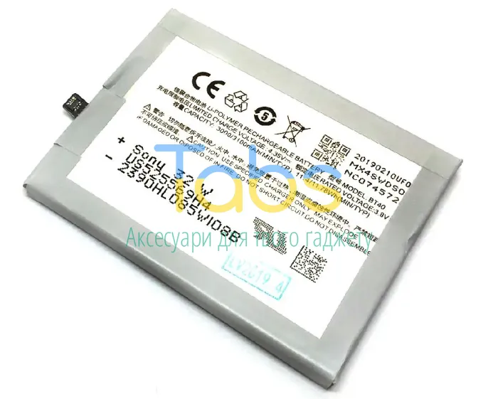 Акумулятор для Meizu BT40 MX4 5.3" M460 M461 M462 3100 mAh Original Quality - зображення 2