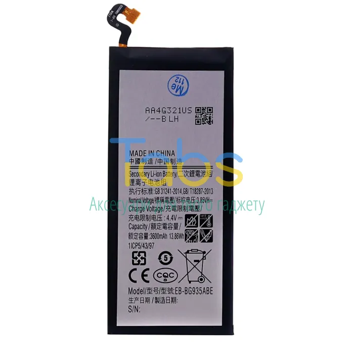 Акумулятор для Samsung EB-BG935ABE Galaxy S7 Edge G935F 3600 mAh Original Quality - зображення 1