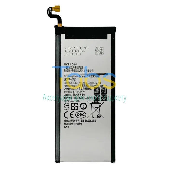 Акумулятор для Samsung EB-BG935ABE Galaxy S7 Edge G935F 3600 mAh Original Quality - зображення 2