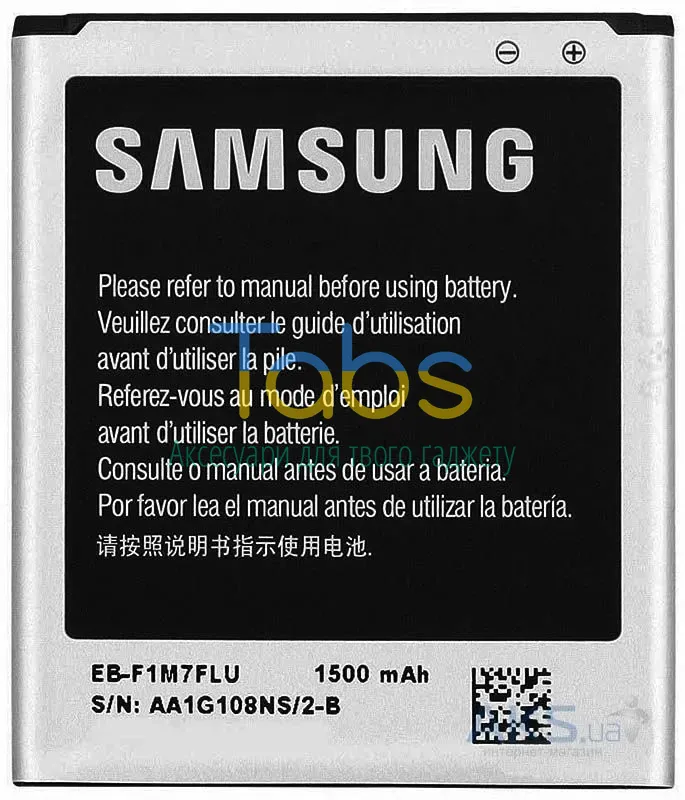 Акумулятор для Samsung EB-F1M7FLU совм EB425161LU B100AE Galaxy S3 mini i8160 i8190 i8200 Original Quality - зображення 1