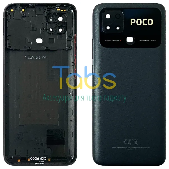 Задня кришка для Xiaomi Poco C40 (чорна зі склом камери) Original Quality - зображення 1