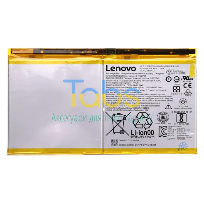 Акумулятор для Lenovo L16D2P31 Tab 4 10 TB-X304L, Tab 4 10 Plus TB-X704F, Tab P10 TB-X705 High Quality - зображення 1