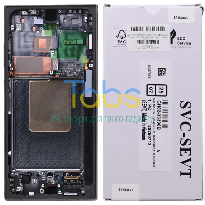 Дисплей для Samsung Galaxy S24 Ultra S928 з тачскріном (оригінал OEM SP з рамкою Titanium Black Green Blue) - зображення 1
