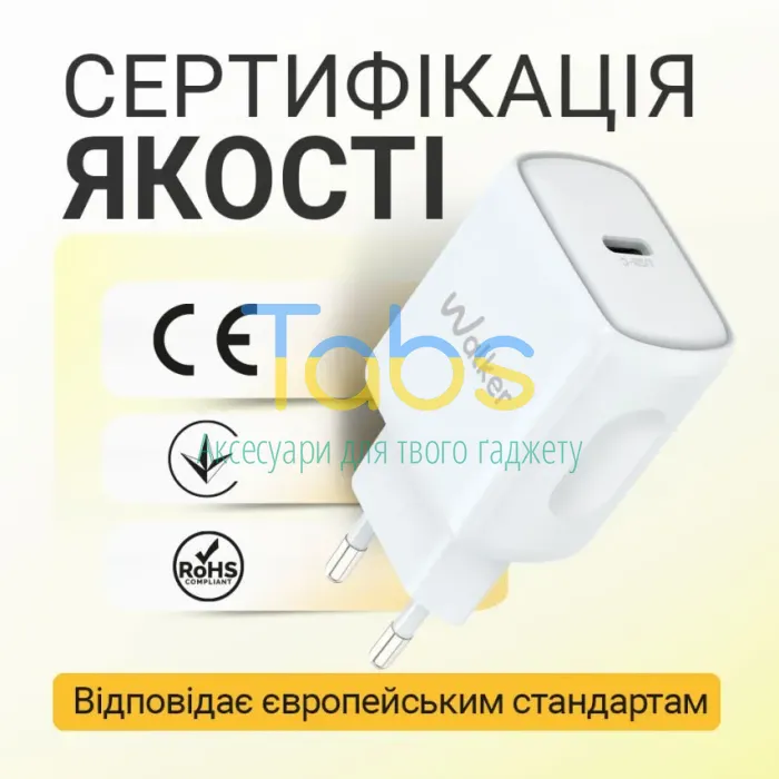 Мережевий зарядний пристрій (адаптер) 2в1 WALKER WH-64 PD_25W + Data Cable Type-C to Lightning white - зображення 7