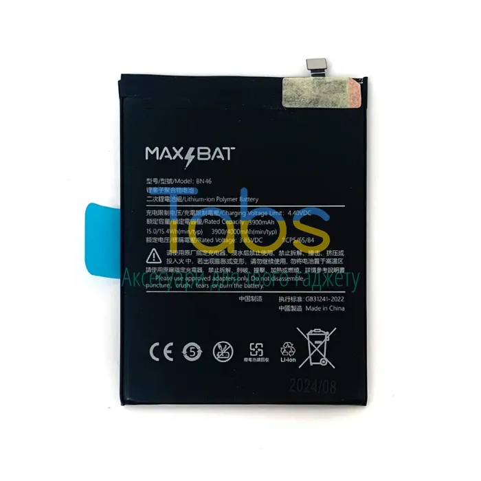 Акумулятор для Max Bat для Xiaomi BN46 Redmi 7, Redmi Note 8, Note 8T 4000 mAh - зображення 1