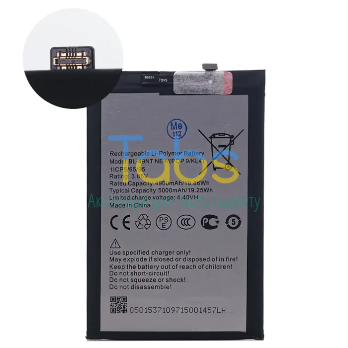 Акумулятор для Tecno BL-49NT Spark Go 2023,2024 Spark 10C, Spark Go 2, 3, Pop 7 7 Pro 8 9 (вузький роз'єм 5000 mAh) Original Quality - зображення 1