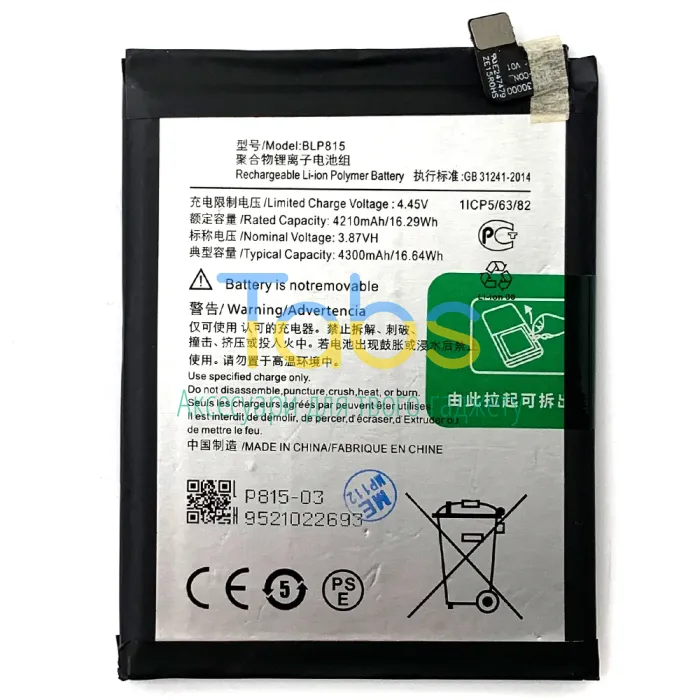 Акумулятор для OnePlus BLP815 Nord N10 (4300 mAh) Original Quality - зображення 1
