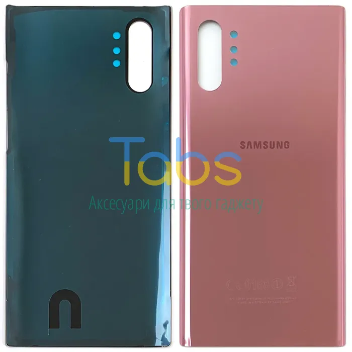 Задняя крышка для Samsung Galaxy Note 10 Plus N975F (рожева) Original Quality - изображение 1