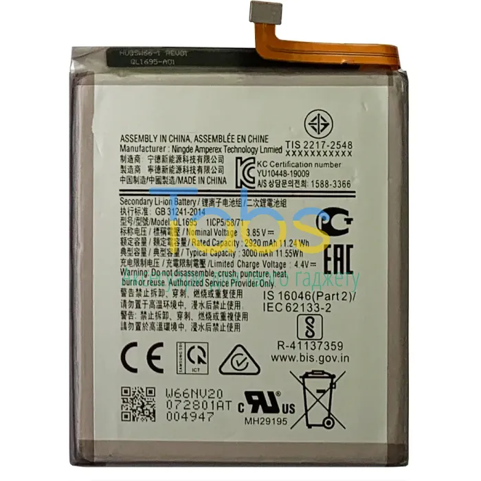 Акумулятор для Samsung QL1695 Galaxy A01 A015 (3000 mAh) Original Quality - зображення 1