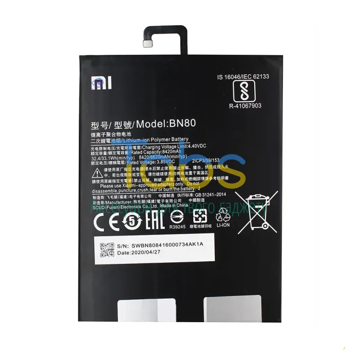 Акумулятор для Xiaomi BN80 Mi Pad 4 Plus High Quality - зображення 1