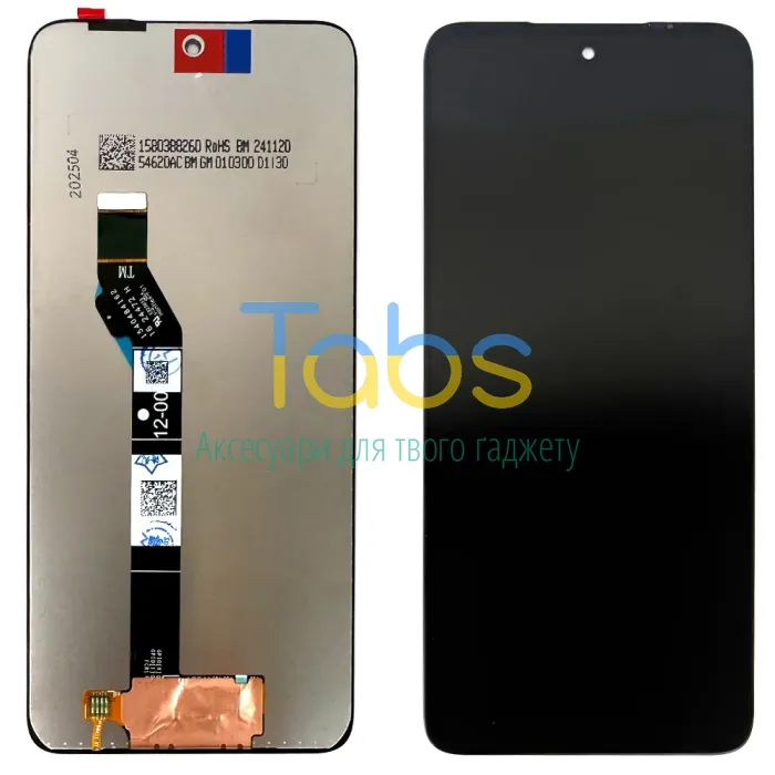 Дисплей для Motorola Moto G05, Moto E15 з тачскріном (оригінал OEM) - зображення 1