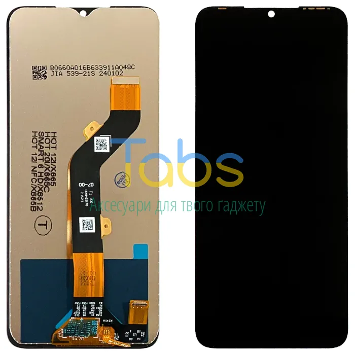 Дисплей для Infinix Hot 20i з тачскріном Original Quality - зображення 1
