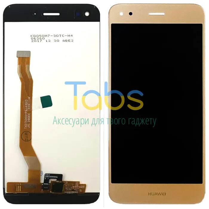 Дисплей для Huawei Nova Lite 2017 SLA-L22, Y6 Pro 2017, P9 Lite mini з тачскріном (золотистий) - зображення 1