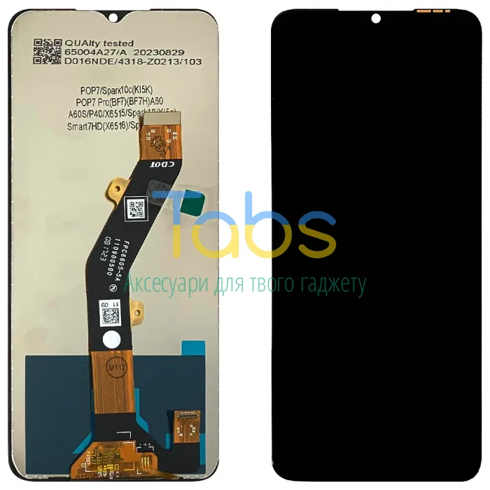Дисплей для Tecno Spark Go 2023, Tecno Pop 7 BF6, Tecno Spark 10 KI5q 10C KI5k, Infinix Smart 7 з тачскріном (FPC6605-5) - зображення 1
