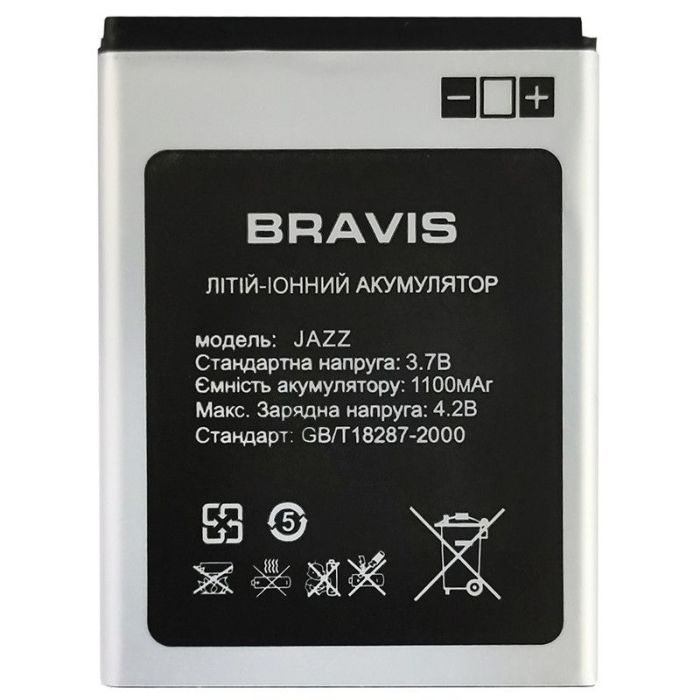 Акумулятор для Original PRC Bravis JAZZ (1100 mAh)