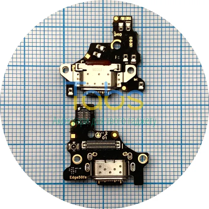 Шлейф Motorola Edge 50 Fusion XT2429-1 з роз'ємом зарядки - нижня плата High Quality - зображення 1