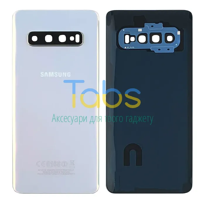 Задняя крышка для Samsung Galaxy S10 G973F (біла зі склом камери) Original Quality - изображение 1
