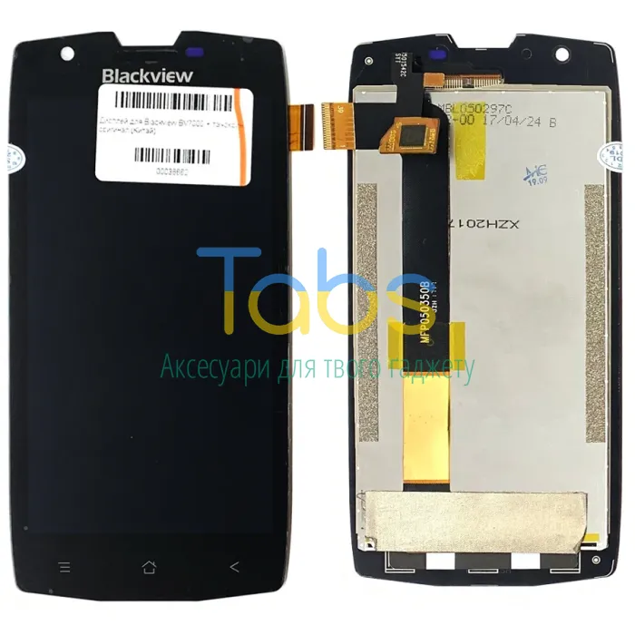 Дисплей для Blackview BV7000, BV7000 Pro з тачскріном (чорний ) Original Quality - зображення 1