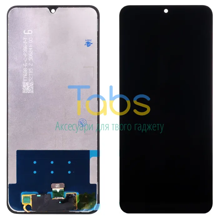 Дисплей для Xiaomi Redmi A5 4G (European 171 мм) з тачскріном (оригінал OEM) - зображення 1