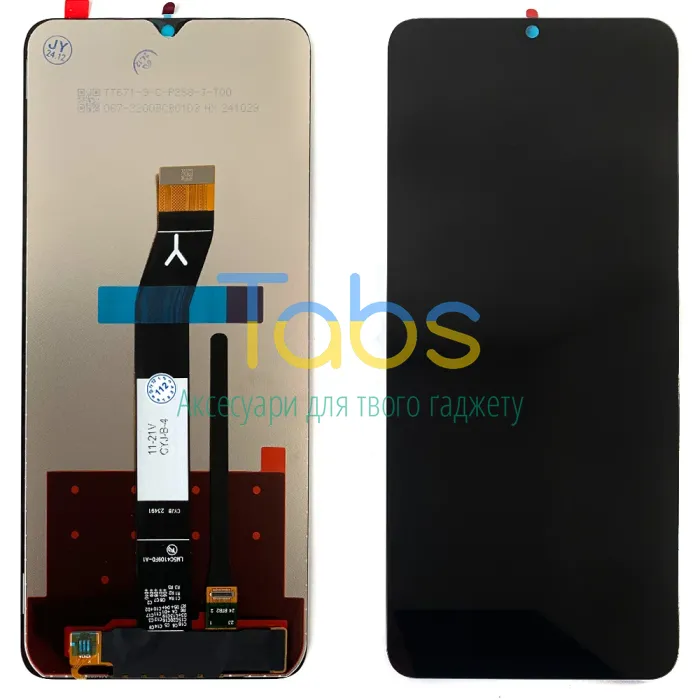 Дисплей для Xiaomi Redmi A3, Poco C61 з тачскріном Original PRC - изображение 1