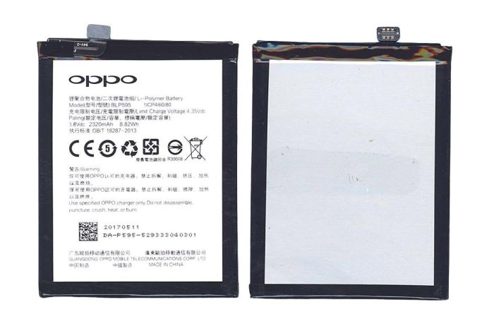 Акумулятор Oppo BLP595 R7 3.8V Чорний 2320mAh 8.82Wh