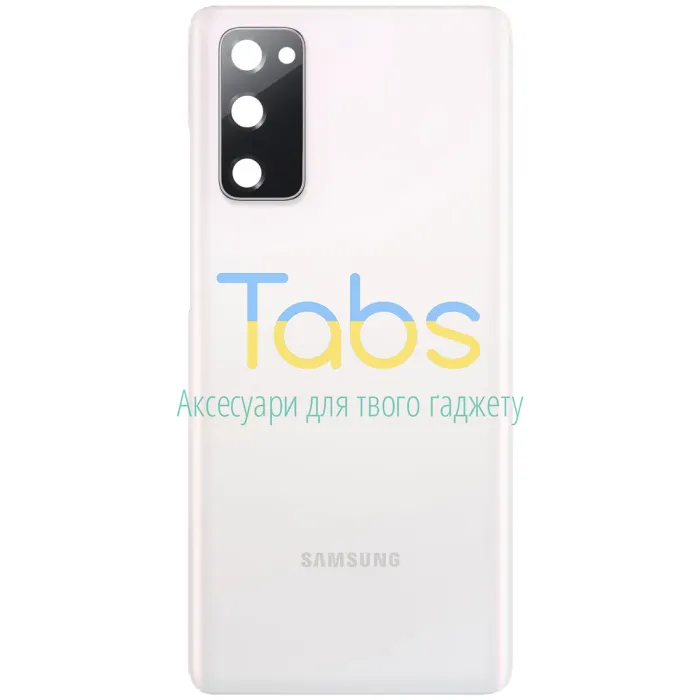 Задня кришка для Samsung Galaxy S20 FE G780F (біла зі склом камери) Original Quality - зображення 2