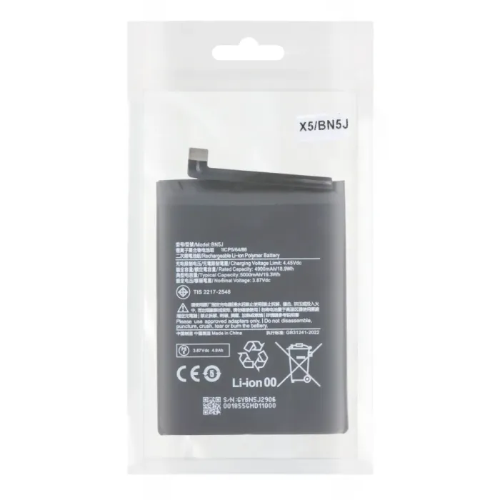 Аккумулятор для Poco X5 / BN5J AAAA no LOGO - зображення 2