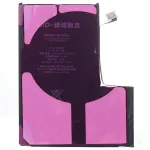Акумулятор для Apple iPhone 12 Pro Max (без помилки - JCID)