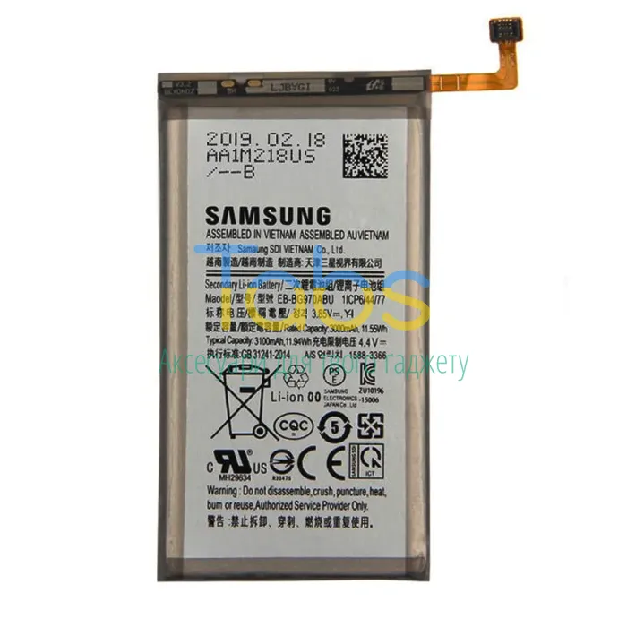 Акумулятор для Samsung EB-BG970ABU Galaxy S10e G970F 3100 mAh Original Quality - зображення 1