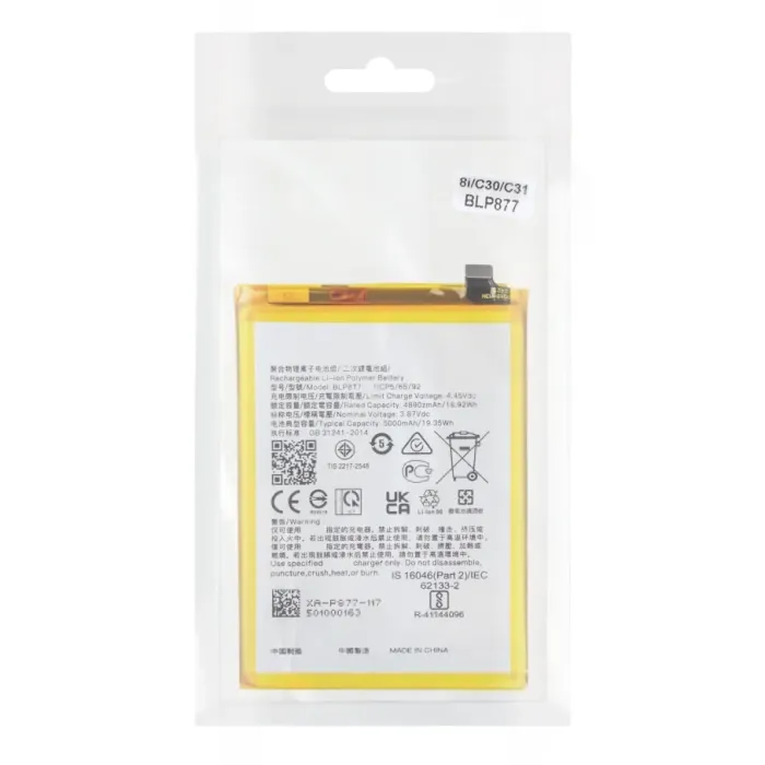 Аккумулятор для Realme 8i /C30 /C31 /C33 /C35 /Note 50 /Narzo 50i Prime /Narzo 50A P / BLP877 AAAA no LOGO - изображение 2
