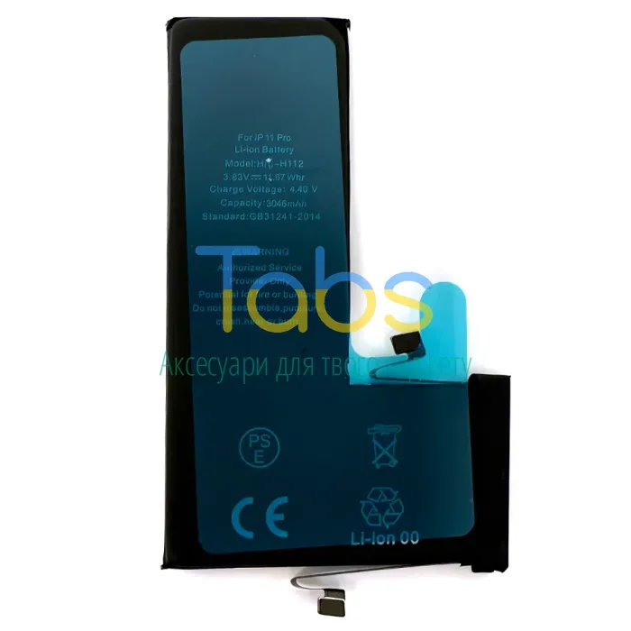 Акумулятор для Apple iPhone 11 Pro (3046 mAh) Original Quality - зображення 1