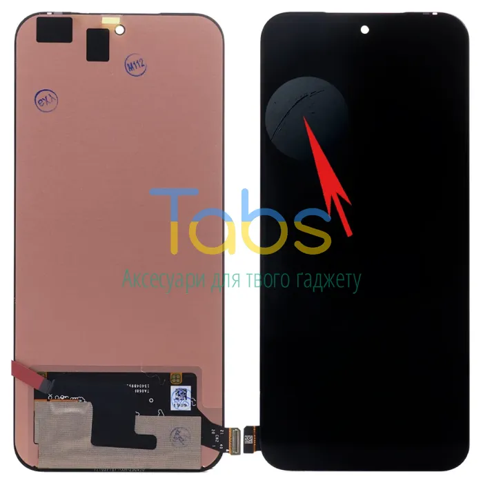 Дисплей для Infinix Hot 60 Pro X6885 з тачскріном (уцінка - ) Original Quality - зображення 1