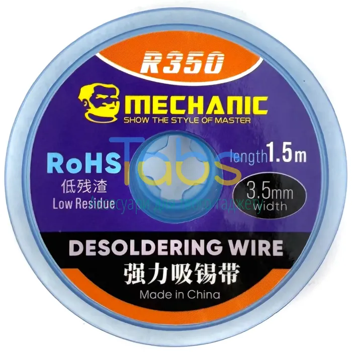 Обплетення Mechanic R350 3515, довжина 1,5 м, ширина 3,5 мм - зображення 1