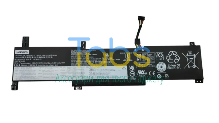 Аккумуляторная батарея для ноутбука Lenovo L20M3PF0 IdeaPad 3-14ALC6 11.1V Black 4054mAh OEM - изображение 2