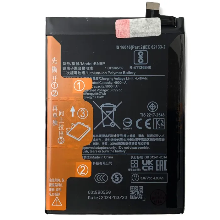 Акумулятор для Xiaomi BN5P Redmi Note 13 4G 5G ( 5000 mAh) Original Quality - зображення 1