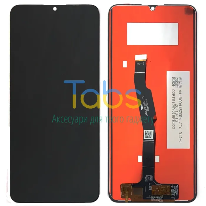 Дисплей для Huawei Y6P MED-LX9, Honor 9A MOA-LX9 з тачскріном Original PRC - зображення 1