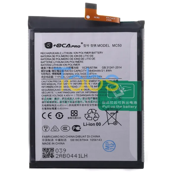 Акумулятор для Motorola MC50 Moto G9 Power, Moto G40 Fusion, Moto G60 (6000 mAh) G+OCA Pro - изображение 1