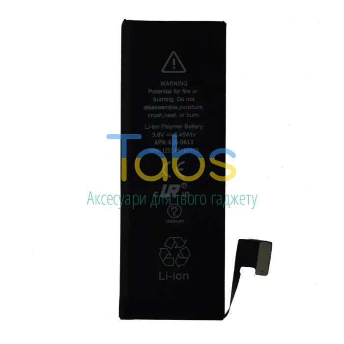 Акумулятор для Apple iPhone 5 High Quality - зображення 1