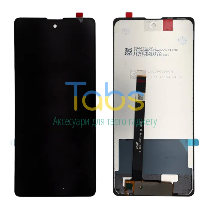 Дисплей для Blackview A100 з тачскріном ( чорний) High Quality - зображення 1
