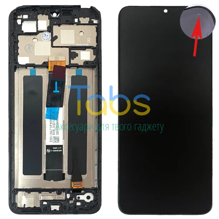 Дисплей для Xiaomi Redmi 12C, Poco C55 з тачскріном ( з рамкою - уцінка) Original Quality - изображение 1