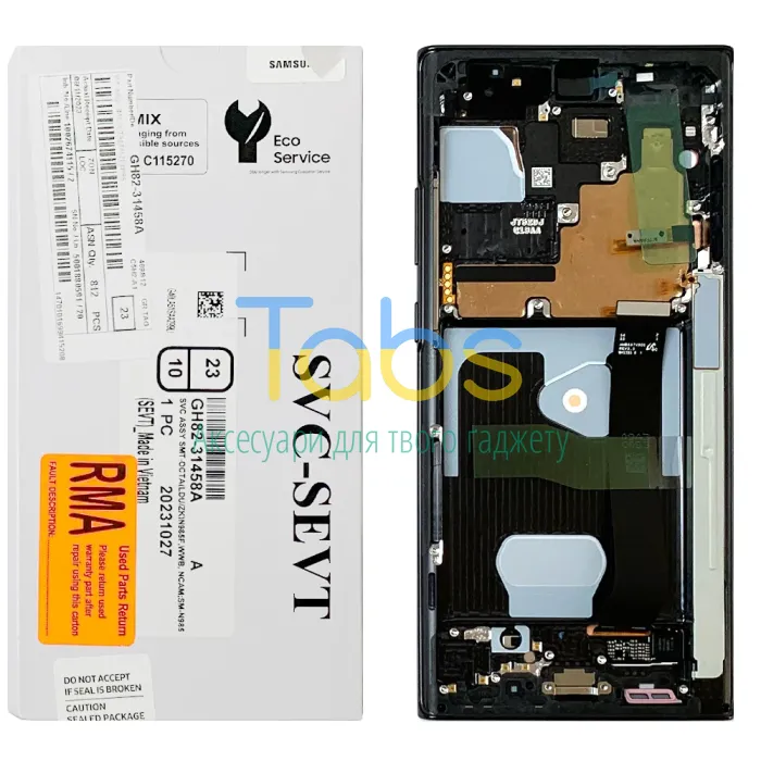Дисплей для Samsung Galaxy Note 20 Ultra N985 з тачскріном (оригінал 100% з чорною рамкою) - изображение 1