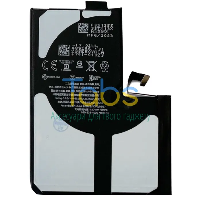 Акумулятор для Apple iPhone 13 Pro Max (4352 mAh) Original Quality - зображення 2