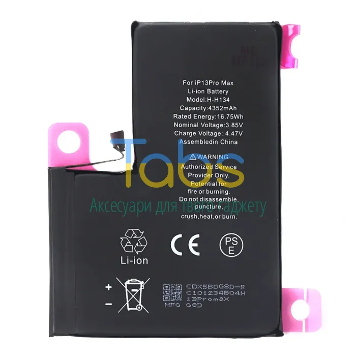 Акумулятор для Apple iPhone 13 Pro Max (4352 mAh) Original Quality - зображення 1